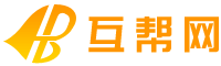 互幫網(wǎng)