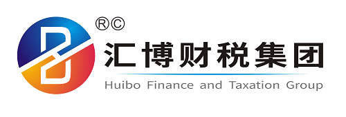 匯博財(cái)稅集團(tuán)官方網(wǎng)站
