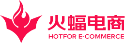 武漢火蝠電商