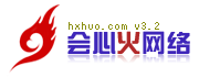 廈門網(wǎng)站建設(shè)