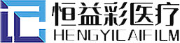 恒益彩醫療