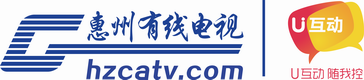 惠州有線電視網(wǎng)上營業(yè)廳