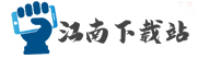 江南下載站