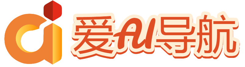 愛AI導航