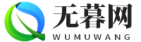 無暮網(wǎng)