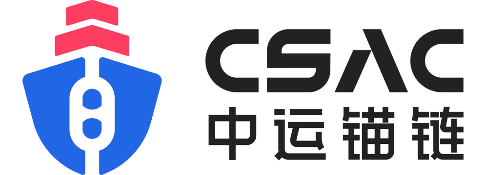 2024第十一屆廣州國際海事貿易展覽會暨論壇