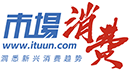 市場消費(fèi)網(wǎng)