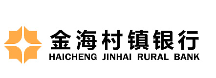遼寧海城金海村鎮銀行股份有限公司