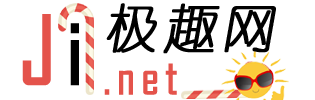 極趣網