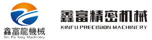 江陰市鑫富精密機械有限公司