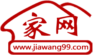 家網(wǎng)99