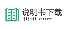 產(chǎn)品說明書下載