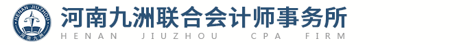 河南九洲事務所