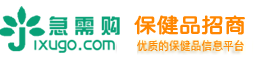 急需購保健品網(wǎng)