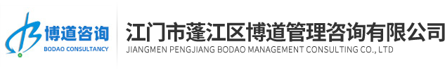 江門拓展培訓