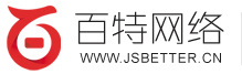 揚州網站建設