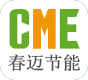 江蘇春邁節能科技有限公司