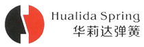 鎮(zhèn)江華莉達(dá)彈簧有限公司