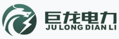 江蘇巨龍電力工程有限公司
