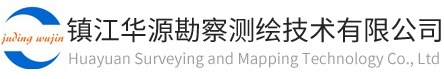 鎮江測繪