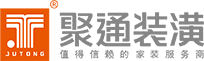 聚通裝潢官網(wǎng)