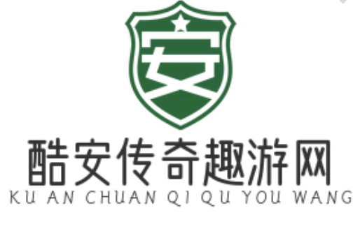 酷安引領傳奇之旅