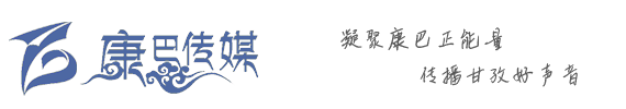 康巴傳媒網(wǎng)