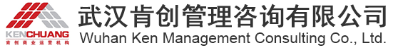 肯創商業機構