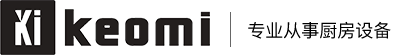 深圳科米餐飲設備有限公司