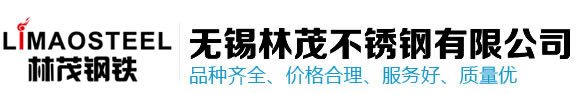 無錫304不銹鋼板