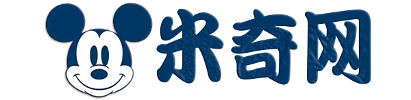 米奇網(wǎng)