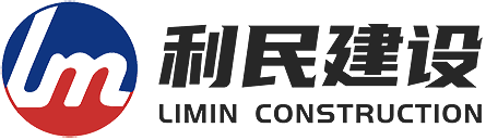 鄒城市利民建設(shè)發(fā)展集團有限公司