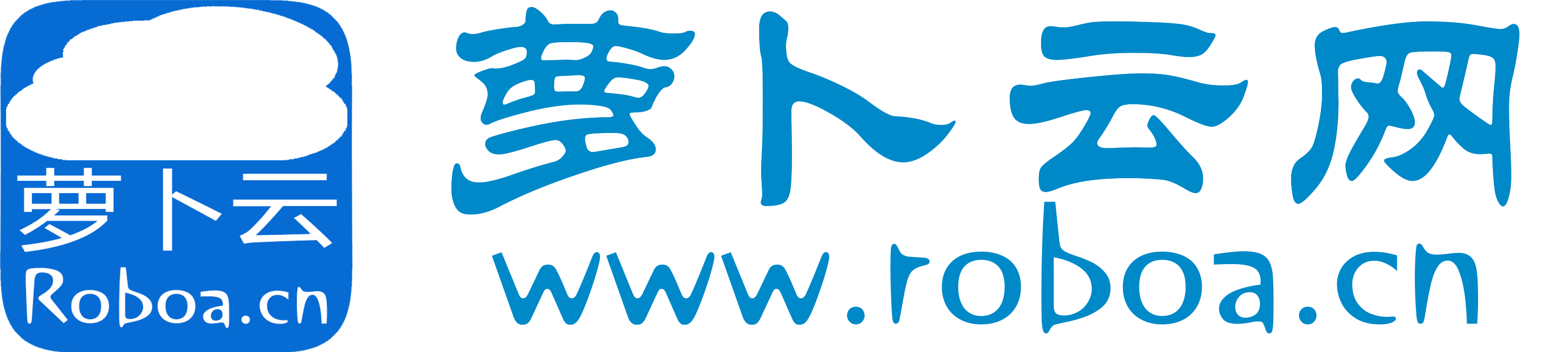 蘿卜云網(wǎng)