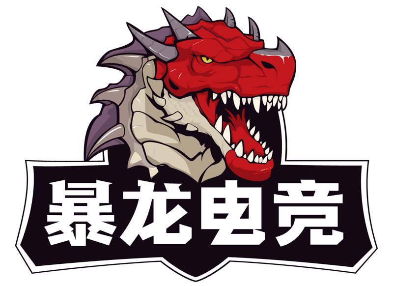 暴龍電競