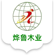 燁魯木業