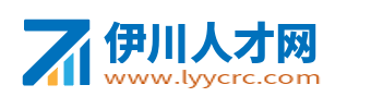 伊川人才網