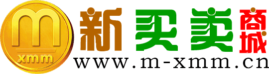 新買賣網絡（商城）