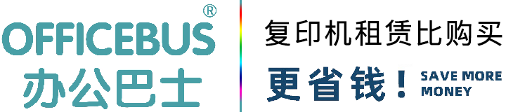 常州天寧復(fù)印機(jī)租賃