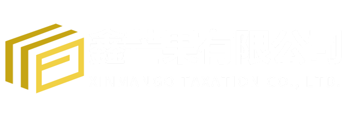 四川成都公司注冊