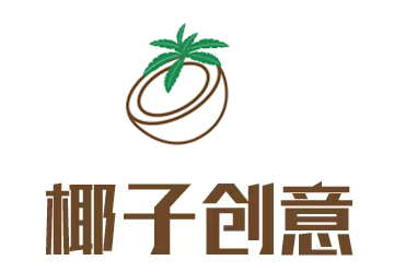 椰子創意（北京）文化有限公司