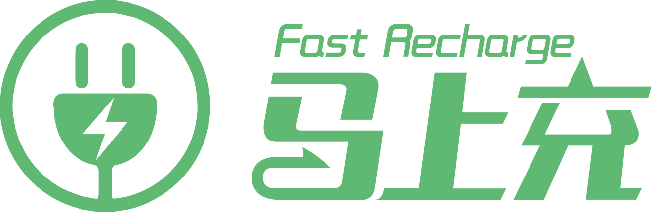 電動車充電樁廠家