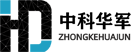 中科華軍（北京）科技發展有限公司