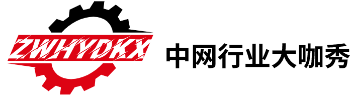 溫州市中網(wǎng)計算機(jī)技術(shù)服務(wù)有限公司