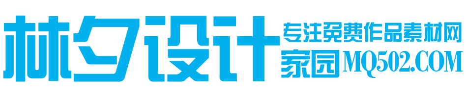 免費個人簡歷,免費PPT模板,免費Excle模板,免費網頁模板分享