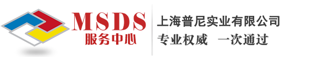 上海普尼實業有限公司