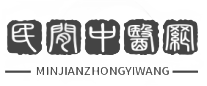 民間中醫(yī)網(wǎng)