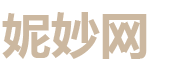 妮妙網(wǎng)