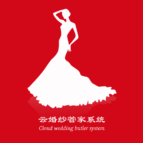 云婚紗管家