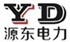 南京源東電力設(shè)備有限公司