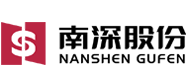 深圳市南深人力資源股份有限公司